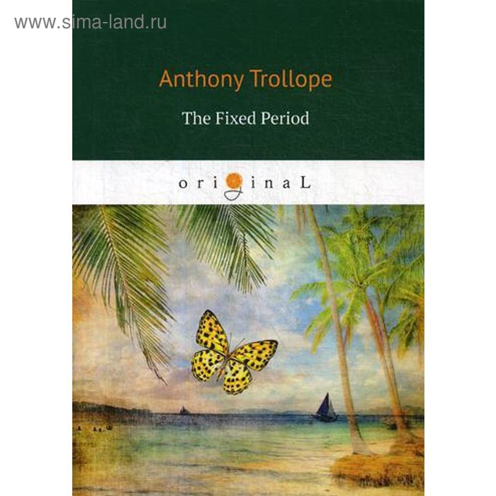

Foreign Language Book. The Fixed Period = Установленный срок. Trollope A.