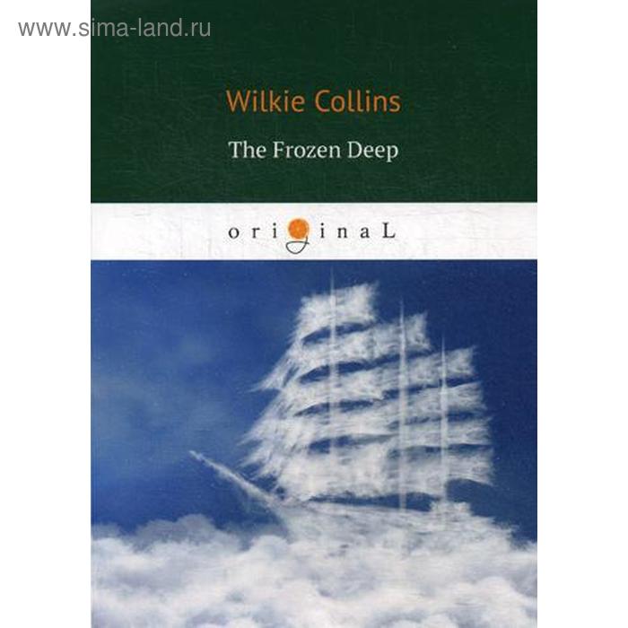 

Foreign Language Book. The Frozen Deep = Морозная глубина: на английском языке. Collins W.