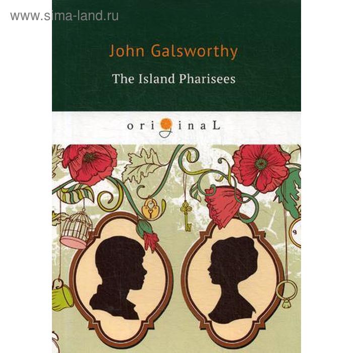 

Foreign Language Book. The Island Pharisees = Остров фарисеев: на английском языке. Galsworthy J.