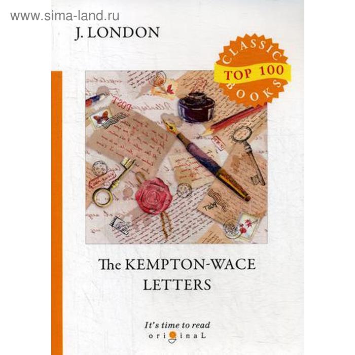 

The Kempton-Wace Letters = Письма Кемптона - Уэйсу: на англ.яз. London J.