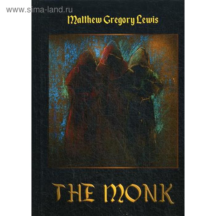 

Foreign Language Book. The Monk = Монах: роман на английском языке. Lewis M. G.