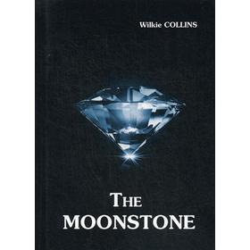 

Foreign Language Book. The Moonstone = Лунный Камень: роман на английском языке. Collins W.