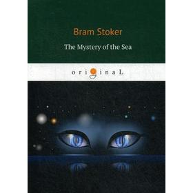 

Foreign Language Book. The Mystery of the Sea = Тайна моря: на английском языке. Stoker B.