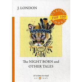 

The Night Born and Other Tales = Рожденная в ночи и другие рассказы: на английском языке. London J.