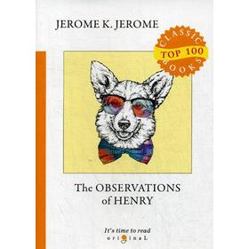 

Foreign Language Book. The Observations of Henry = Наблюдения Генри: на английском языке. Jerome J. K.
