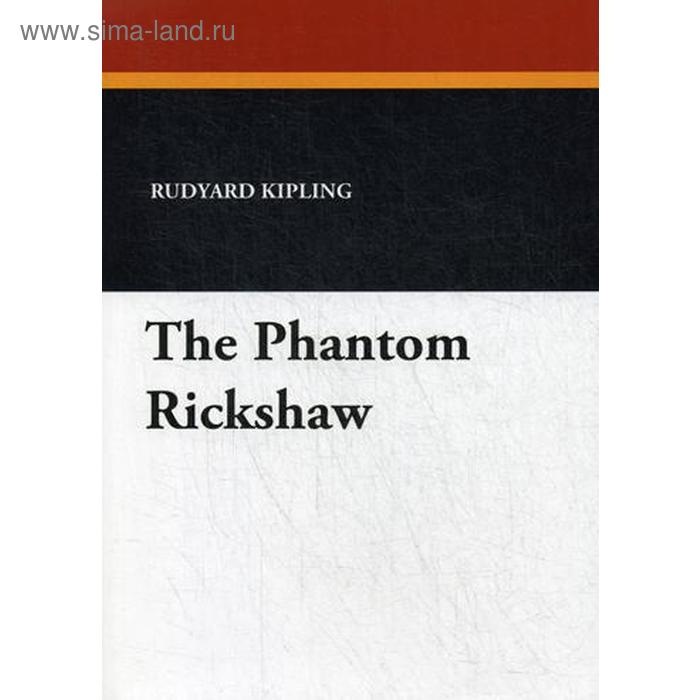 

Foreign Language Book. The Phantom Rickshaw. Kipling R.