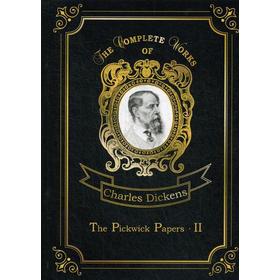 

Foreign Language Book. The Pickwick Papers II = Посмерстные записки Пиквиского клуба 2: на английском языке. Dickens C.