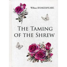 

Foreign Language Book. The Taming of the Shrew = Укрощение строптивой: на англ.яз. Shakespeare W.
