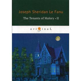 

The Tenants of Malory 2 = Арендаторы Малори 2: на английском языке. Le Fanu J. S.