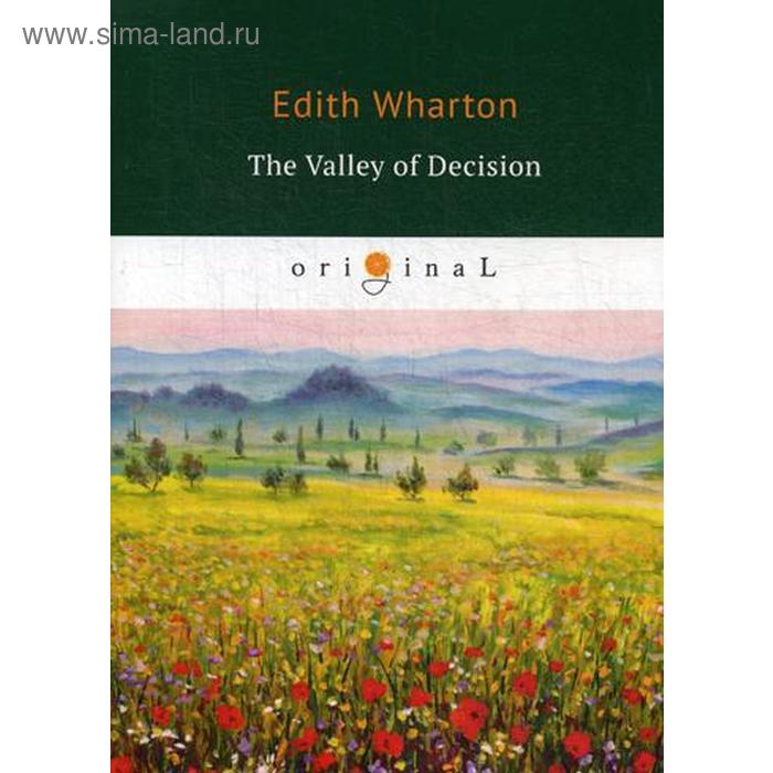 

The Valley of Decision = Долина решимости: на английском языке. Wharton E.