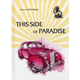 

This Side of Paradise = По ту сторону Рая: роман на английском языке. Fitzgerald F. S.