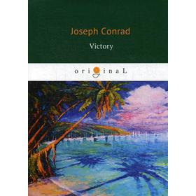 

Foreign Language Book. Victory = Победа: роман на английском языке. Conrad J.