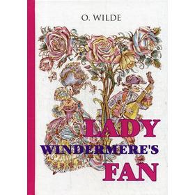 

Foreign Language Book. Lady Windermere's Fan = Веер леди Уиндермир: пьеса на англ.яз. Wilde O.