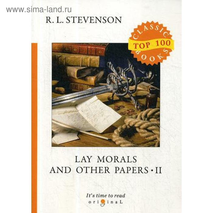 

Lay Morals and Other Papers II = Коллекция эссе: на англ.яз. Stevenson R.L.