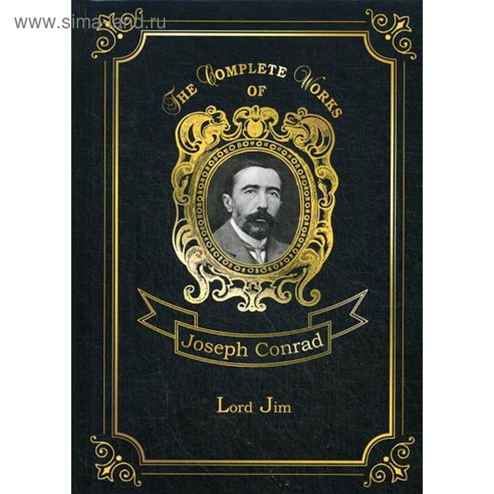 

Lord Jim. Лорд Джим. На английском языке. Конрад Дж.