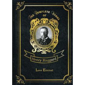 

Love Eternal = Вечная любовь: на английском языке. Haggard H. R.