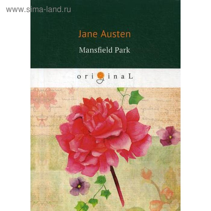

Foreign Language Book. Mansfield Park = Мэнсфилд Парк: на английском языке. Austen J.