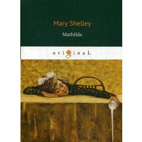 

Mathilda = Матильда: на английском языке. Shelley M.