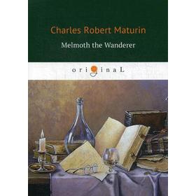 

Foreign Language Book. Melmoth the Wanderer = Мельмот Скиталец: на английском языке. Maturin C. R.