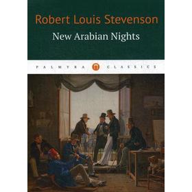 

Foreign Language Book. New Arabian Nights = Новые тысяча и одна ночь: повести, рассказы на английском языке. Стивенсон Р. Л.