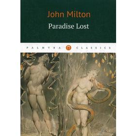 

Paradise Lost = Потерянный рай: роман на английском языке. Milton John