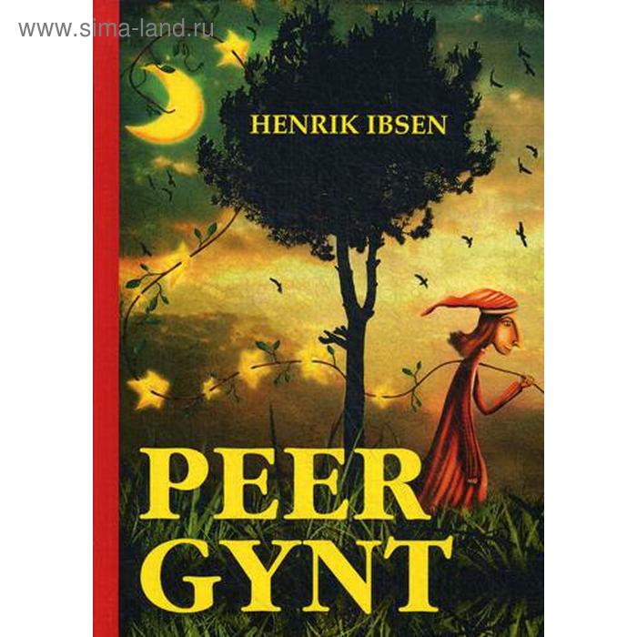 Ibsen Henrik "peer Gynt". Ibsen h. "peer Gynt". Ибсен г.ю. "peer Gynt".