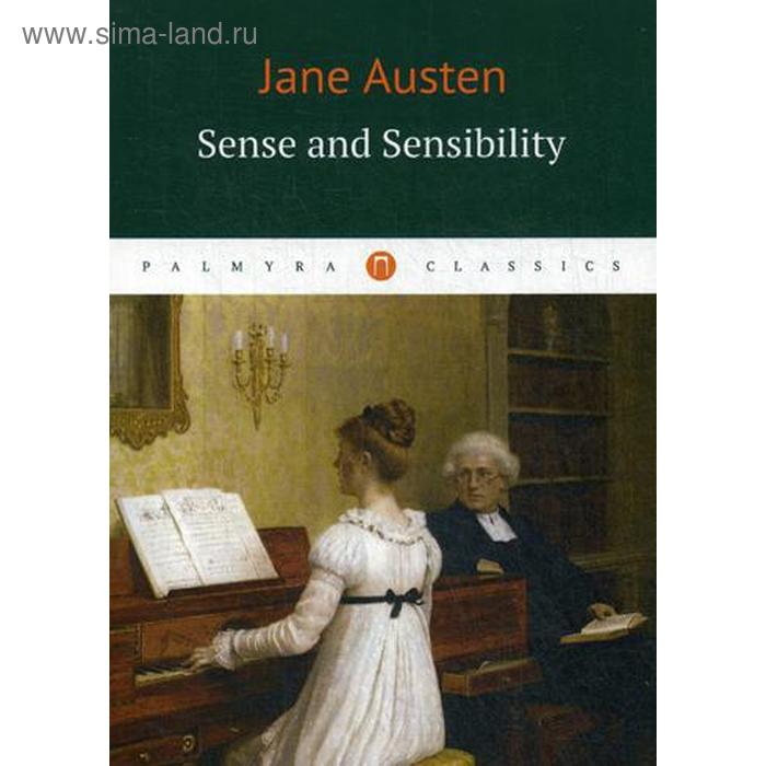 Foreign Language Book. Sense and Sensibility = Чувства и чувствительность: роман на английском языке. Austen Jane