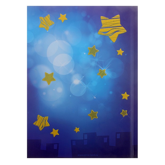 Ежедневник "Сама по себе", А5, 80 листов