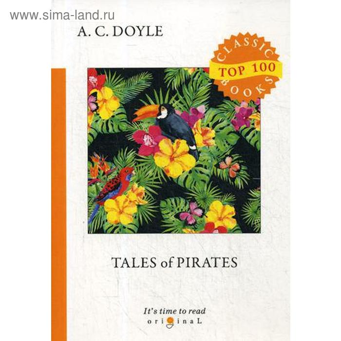 

Tales of Pirates = Рассказы пиратов: на англ.яз. Doyle A.C.
