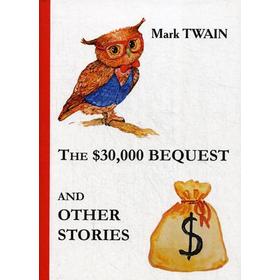 

Foreign Language Book. The $30,000 Bequest and Other Stories = Наследство в $30,000 и другие истории: сборник на английском языке. Twain M.