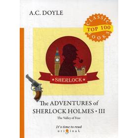 

Foreign Language Book. The Adventures of Sherlock Holmes III. The Valley Of Fear = Приключения Шерлока Холмса III. Долина ужаса: на английском языке.