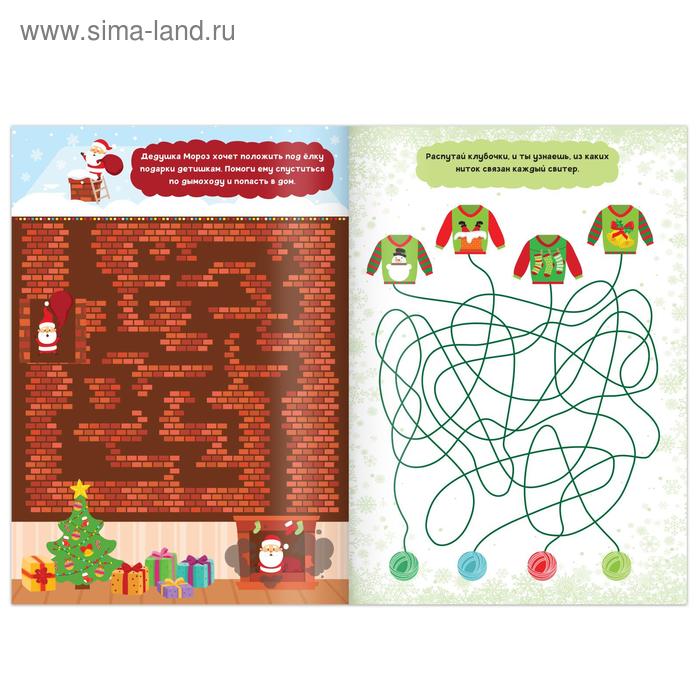 фото Книга «лабиринты и путаницы» для детей 5-7 лет, 12 стр. буква-ленд