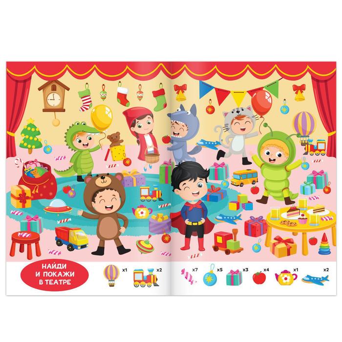 фото Книги набор «новогодние активити», 6 шт. по 12 стр. буква-ленд