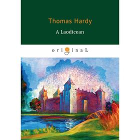 

A Laodicean = Равнодушная: книга на английском языке. Hardy T.