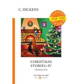 

Christmas Stories IV = Рождественские истории IV: на английском языке. Dickens C.