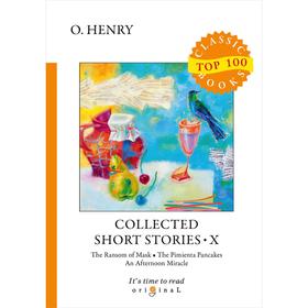 

Foreign Language Book. Collected Short Stories X = Сборник коротких рассказов X: на английском языке. Henry O.