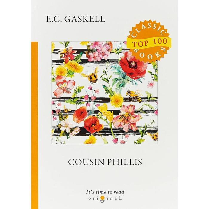 Cousin Phillis = Кузина Филлис: на английском языке. Gaskell E. C.