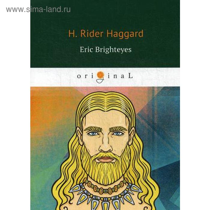 

Foreign Language Book. Eric Brighteyes = Эрик Светлоокий: роман на английском языке. Haggard H. R.