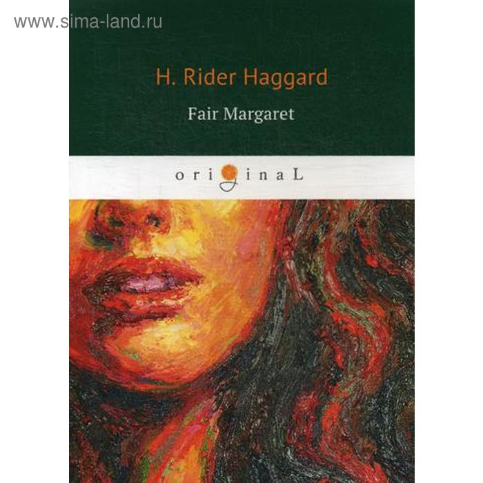 

Fair Margaret. Прекрасная Маргарет. На английском языке. Хаггард Г.Р.