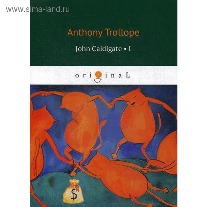 

John Caldigate 1. Trollope A.