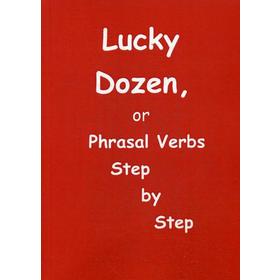 

Lucky Dozen, or Phrasal Verbs Step by Step. Баттер Е.