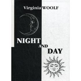 

Night and Day = Ночь и день: на английском языке. Woolf V.