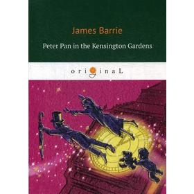 

Peter Pan in the Kensington Gardens = Питер Пэн в Кенсингтонском саду: на англ.яз. Barrie J.