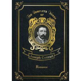 

Foreign Language Book. Romance = Романтичность: на английском языке. Conrad J.