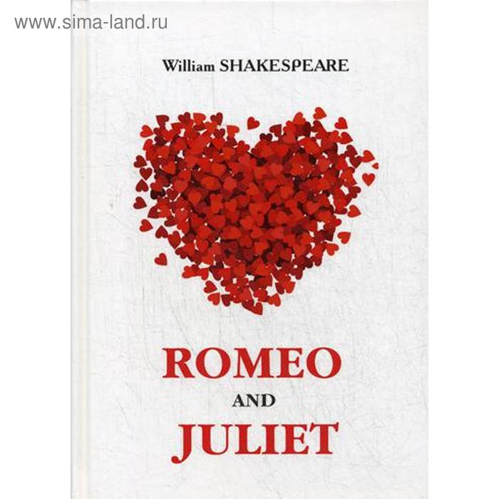 

Romeo and Juliet. Ромео и Джульетта. На английском языке. Шекспир У.