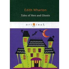 

Tales of Men and Ghosts = Рассказы о людях и призраках: на англ.яз. Wharton E.