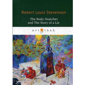 

The Body-Snatcher and The Story of a Lie = Похититель трупов и История одной лжи: на английском языке. Stevenson R. L.