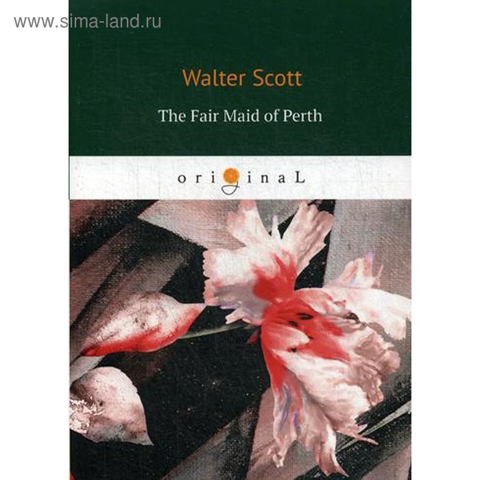 

The Fair Maid of Perth = Пертская красавица. Scott W.