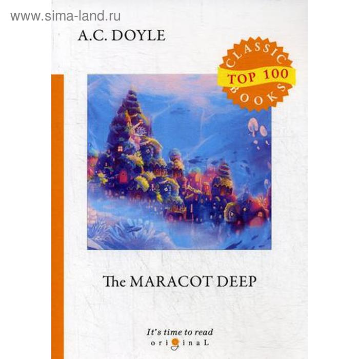 

The Maracot Deep = Маракотова бездна: на англ.яз. Doyle A.C.
