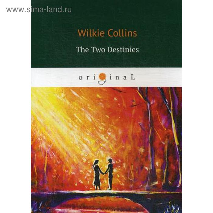 

Foreign Language Book. The Two Destinies = Две судьбы: на английском языке. Collins W.